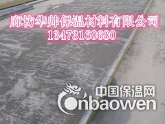 钢骨架膨石屋面板图3