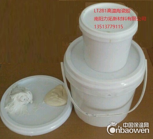 耐磨陶瓷胶厂家供应高温陶瓷片胶现货