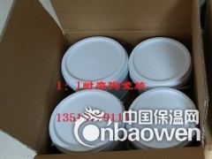 耐磨陶瓷胶厂家供应高温陶瓷片胶现货图2