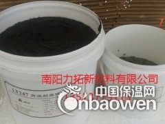 耐磨陶瓷胶厂家供应高温陶瓷片胶现货图3