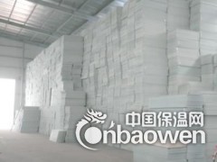 挤塑板XPS 保温板 聚苯乙烯泡沫板图3