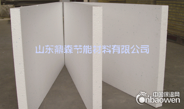 聚苯板EPS 保温板 节能环保阻燃