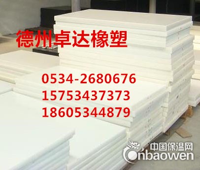 高密度聚乙烯板【HDPE板】 耐磨超高板 品牌折扣价