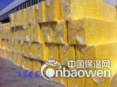 黑龙江玻璃棉,黑龙江2016玻璃棉毡价格,黑龙江玻璃棉板图3