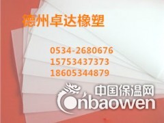 高密度聚乙烯板【HDPE板】 耐磨超高板 品牌折扣价图3