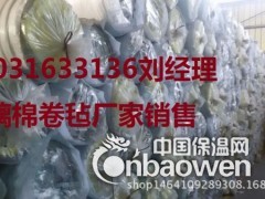 钢结构屋顶隔热保温超细纤维玻璃棉卷毡多少钱一平米图3