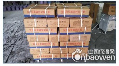 滁州双组份聚硫密封胶