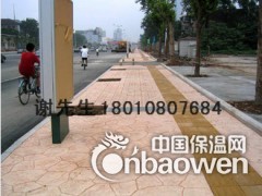 南宁供应彩色压花地坪材料施工报价图2