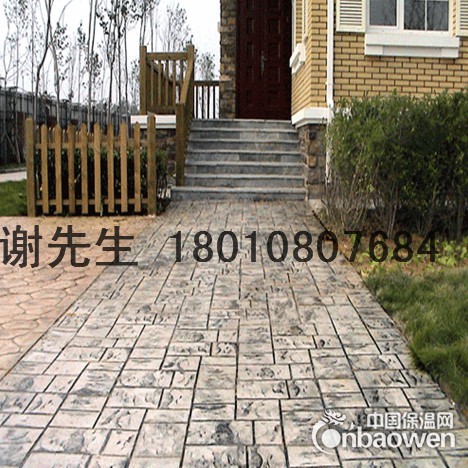 为城市美丽喝彩彩色压模艺术地坪