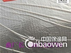 10厚HOREQ发泡聚乙烯减震垫板施工做法图2