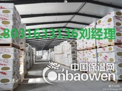 A级防火高密度岩棉板厂家报价防火彩钢岩棉板每平米价格图1