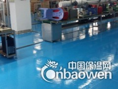 环氧树脂平涂地坪-环氧薄涂地坪施工工艺图3