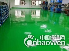 环氧树脂薄涂型地坪-环氧薄涂施工工艺图3