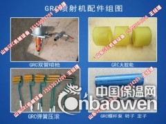 【厂家直销】新型GRC喷浆机 假山喷涂机 山东博琳机械图3