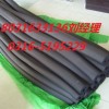 【橡塑保温管体积计算公式】