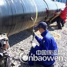 管道防腐用 管道防腐热收缩带