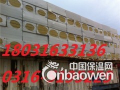 复合高强度保温岩棉板多少钱一平米保温岩棉板厂家价格图1