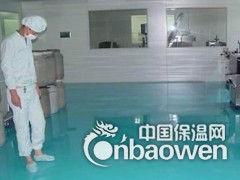 东莞石碣防静电地板漆图3