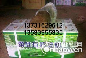 如皋【防火泥型号价格】防火泥型号批发价格