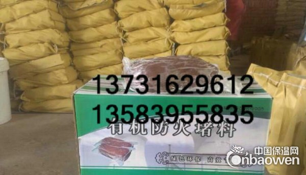 滨海厂家直销防火包，优质阻火包批发商