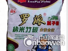 贵州腻子粉品牌-从江高强耐水腻子粉价格图3