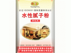 广西腻子粉价格实惠品质优良选刚玉腻子图3