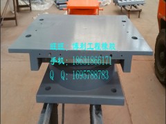 单项滑动球形支座应该注意的安装事项图3