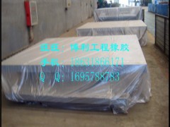 纵向活动球形支座出厂检验报告俱全图3