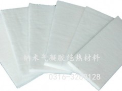 纳米气凝胶绝热材料图2