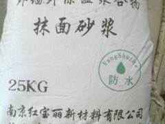 红宝丽外墙保温系统配套材料图2