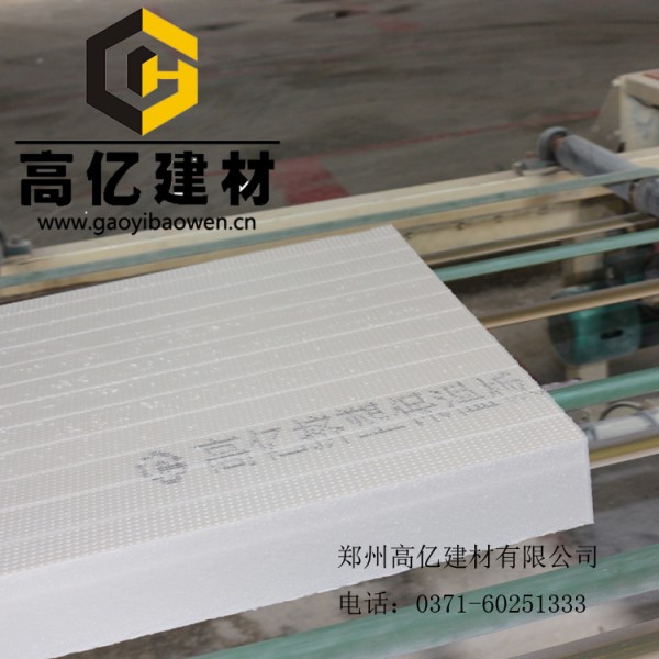 郑州挤塑板，河南挤塑板，郑州B1挤塑板，郑州挤塑板，挤塑板