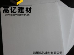 郑州地暖板，河南地暖板，郑州优质地暖板，地暖模块，地暖模块图3