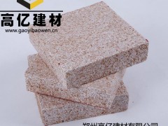 郑州真金板，真金板，B1真金板，河南不燃真金板，优质真金板图3