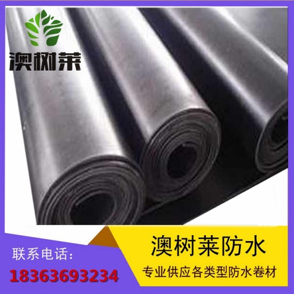 供应三元乙丙防水卷材 EPDM防水卷材 高分子防水材料