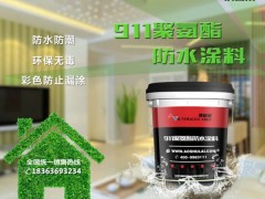 双组份聚氨酯防水涂料 油性防水涂料 911聚氨酯防水涂料图2