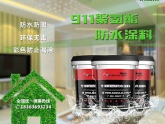 双组份聚氨酯防水涂料 油性防水涂料 911聚氨酯防水涂料图3