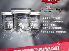 sbs防水涂料 道路桥改性沥青防水涂料 高聚物改性沥青涂料图2