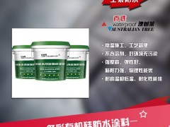 多彩有机硅防水涂料 屋面防水涂料 屋顶外漏型防水涂料图2