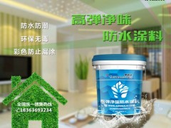 多彩有机硅防水涂料 屋面防水涂料 屋顶外漏型防水涂料图3