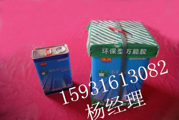 喀什【顶级万能保温钉专用胶水】多少钱一公斤