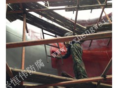 宜兴市恒伟环保防腐材料有限公司玻璃鳞片涂料图3