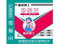 湖南瓷砖胶图2