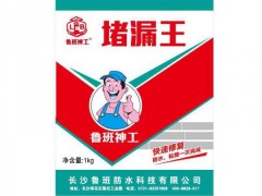 湖南瓷砖胶图3