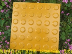 内蒙古呼准鄂铁路站台盲道砖供应商中冠全瓷盲道砖图3