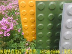 内蒙古呼准鄂铁路站台盲道砖供应商中冠全瓷盲道砖图2