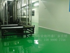 东莞【塘厦地坪漆|虎门地坪漆工程|石排地坪漆】价格图2