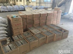 玻化微珠保温砂浆，聚合物防水砂浆保温砂浆，送检试块资料图2