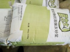 节能送检试块资料。玻化微珠保温砂浆，聚合物防水砂浆图3
