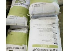 聚合物防水砂浆，玻化微珠保温砂浆，送检试块资料图2