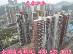 昭通COS内墙保温图3